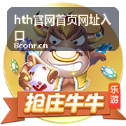 记录 hth官网首页网址入口名称的步骤配图
